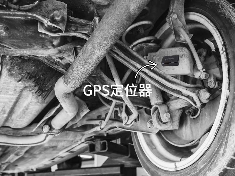 确山出行隐私安全检测