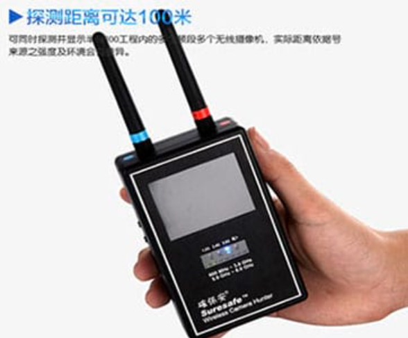 确山手持式无线摄像头探测器